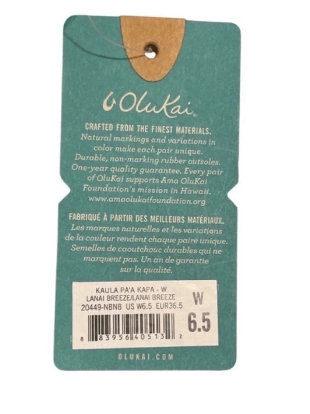 OLUKAI Kaula Pa'a Kapa Convertible Espadrille Shoes Blue Size 6.5W